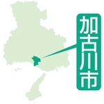 地域クラブ「かこ☆くら」　よさこい、カヌーなど新たに10種目申請　8月の先行実施に向け審査