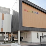 完成記念式典が開かれた「かこいろこども園」＝加古川市加古川町西河原