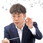 塩山靖之さん