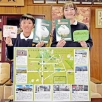 志方小６年生がふるさと学習「志方タイムトラベラーズ」を通じてガイドマップを作成した＝加古川市志方町志方町