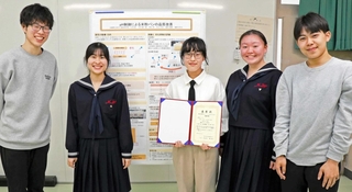 日本生理学会大会の高校生発表で最優秀賞を受けた加古川東高校理数科化学Ｂ班＝加古川東高校
