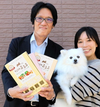 犬用トッピングご飯「そららのるるる」を販売する中川博之さん（左）と妻の小百合さん、飼い犬の空＝加古川市内