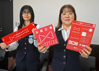ソネックで建設ディレクター第１号となった大辻真理さん（右）と瀬尾瑞紀さん。建設現場の働き方改革の一翼を担う＝高砂市曽根町