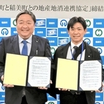 連携協定を結んだ稲美町の中山哲郎町長（右）と播磨町の佐伯謙作町長＝加古川市加古川町寺家町、東播磨県民局