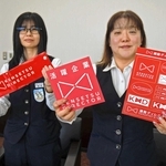 ソネックで建設ディレクター第１号となった大辻真理さん（右）と瀬尾瑞紀さん。建設現場の働き方改革の一翼を担う＝高砂市曽根町