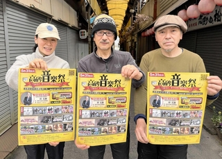 高砂音楽祭をＰＲする実行委委員長の藤本明久さん（中央）らメンバー＝高砂市高砂町次郎助町