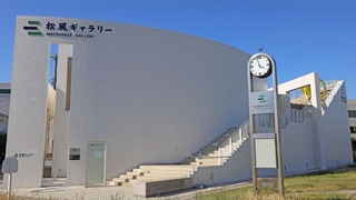 改修を終えた松風ギャラリー＝加古川市野口町良野