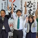 再選を果たし、万歳をして喜ぶ中山哲郎氏（左から２人目）＝稲美町国安