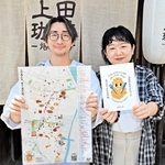 高砂町の魅力を紹介する「おかえりマップ」を作った上田健太さん（左）と夕貴さん＝高砂市高砂町猟師町