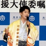 高砂市応援大使に就き、トークを披露する風ノ翔馬さん＝同市総合体育館