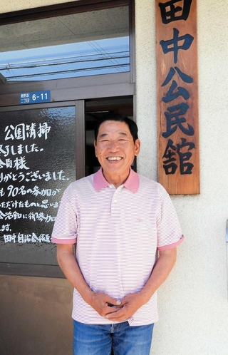 福島正雄さん