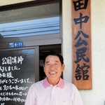 福島正雄さん