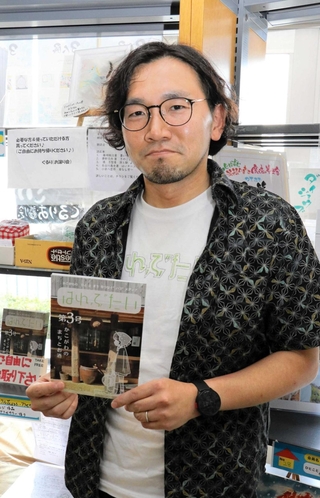 山分大史さん