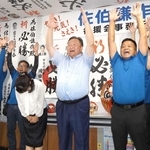 当選確実の知らせを受けて万歳する佐伯謙作氏（中央）＝播磨町西野添３