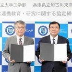 協定を交わした兵庫県立大工学部の住友弘二学部長（左）と加古川東高校の大角謙二校長＝県立大姫路工学キャンパス