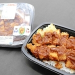 デミグラスソースを改良し、箸で食べやすくなった「加古川ポークかつめし」＝加古川市加古川町北在家