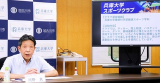 「かこ☆くら」における加古川市との連携について話す兵庫大学の河野真学長＝加古川市役所