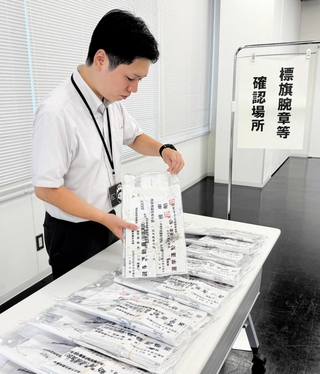 高砂市議選に向けて準備を進める市選挙管理委員会の職員＝高砂市役所