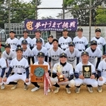 全国中学校体育大会の軟式野球に出場する中部中のメンバーら＝加古川市野口町良野
