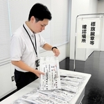 高砂市議選に向けて準備を進める市選挙管理委員会の職員＝高砂市役所