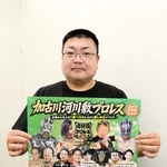 初開催の加古川河川敷プロレスをＰＲする実行委員会代表の井上哲也さん＝加古川市加古川町北在家