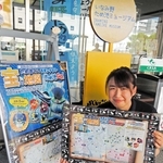「ため池ＧＯ！」を活用したスタンプラリーをＰＲする東播磨県民局職員＝県加古川総合庁舎