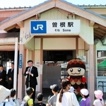 ＪＲ曽根駅旧駅舎前で開かれた「ありがとうセレモニー」＝高砂市阿弥陀１