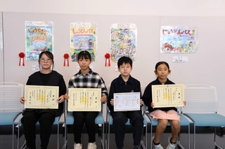 表彰状を手にする児童ら＝高砂市役所分庁舎