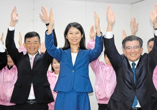 当選確実の一報を受け、支援者らとバンザイをして喜ぶ島津明香氏（中央）＝高砂市美保里