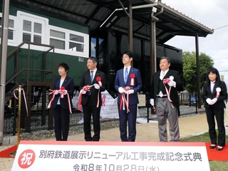 テープカットで除幕された別府鉄道の黒い貨車＝播磨町大中１