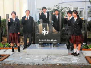 モニュメント周辺を整備した県立農業高校造園科の生徒ら＝加古川市野口町北野
