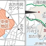 加古川・志方中央地区の土地区画整理事業　業務代行予定者に戸田建設大阪支店を選定