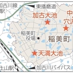 神戸新聞NEXT