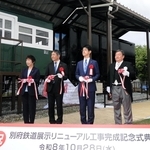 テープカットで除幕された別府鉄道の黒い貨車＝播磨町大中１