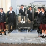 モニュメント周辺を整備した県立農業高校造園科の生徒ら＝加古川市野口町北野
