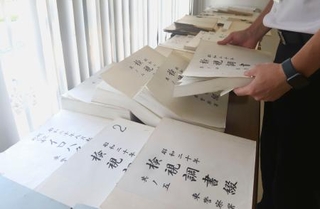 　平和記念公園内にある広島国際会議場で公開された「原爆罹災者名簿」＝１日午前、広島市中区