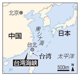 　中国、台湾・台湾海峡、日本