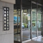 　埼玉県警察本部