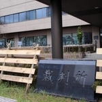 　青森地裁