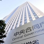 　文部科学省＝東京・霞が関