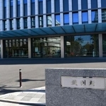 　福岡地裁