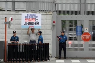 　９日、ソウルの在韓国米大使館前で、米国での韓国人労働者の拘束に抗議する人（ＡＰ＝共同）