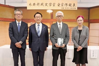 　永井荷風文学賞を受賞した田中純さん（右から２人目）＝１１日午後、千葉県市川市