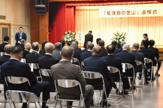 　新潟県佐渡市で開かれた世界文化遺産「佐渡島の金山」の追悼式。韓国政府は昨年に続いて欠席した＝１３日午後