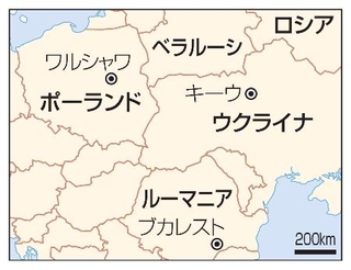 　ウクライナ・キーウ、ポーランド・ワルシャワ、ルーマニア・ブカレスト、ロシア、ベラルーシ