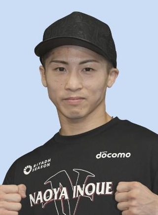 　井上尚弥