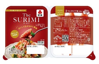 　紀文食品が自主回収する「Ｔｈｅ　ＳＵＲＩＭＩ」