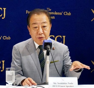　日本外国特派員協会で記者会見する立憲民主党の野田代表＝１７日午後、東京都千代田区
