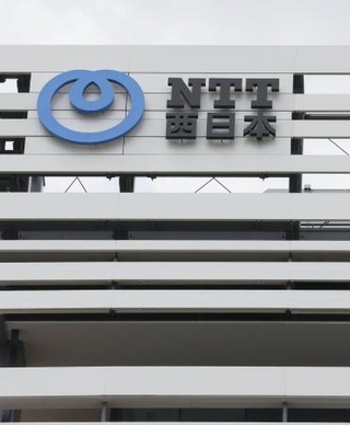 　ＮＴＴ西日本の本社＝大阪市