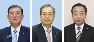 　（左から）石破茂首相（自民党総裁）、公明党の斉藤鉄夫代表、立憲民主党の野田佳彦代表